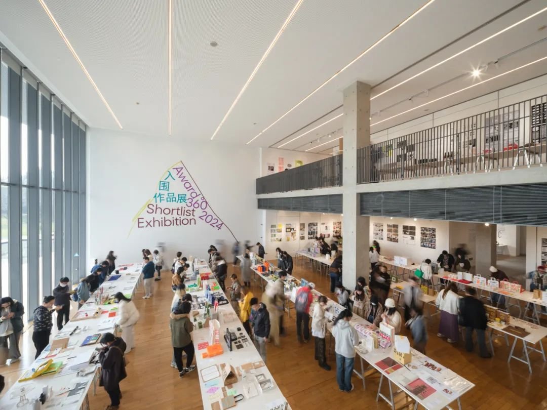 DiscoverYuhang's tweet photo. Design360 Design Festival 2024 is live at the Liangzhu Cultural & Arts Center, #Hangzhou! π¨β¨ Over 70 creative topics across design, books, typography, illustration, music, and more are spotlighting Asian design's present and future. Don't miss it!#CreativeAsia #InnovationInDesign #DesignTrends #FutureOfDesign #AsianArt #CreativeFestival #Liangzhu