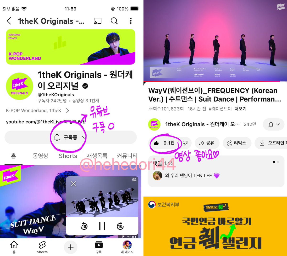헤헤 tweet media