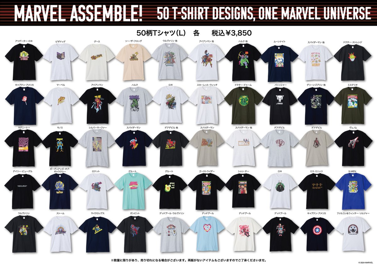 ／
12/6（金）より開催の #東京コミコン2024 に
MARVEL POP UP STOREが出展決定🔥
＼

会場限定商品や先行販売商品など、
盛りだくさんのラインナップ✨

📍販売場所
E-34主催者物販エリア内 MARVEL POP UP STORE

bit.ly/3BbtfeK（スモール・プラネット）

#マーベル