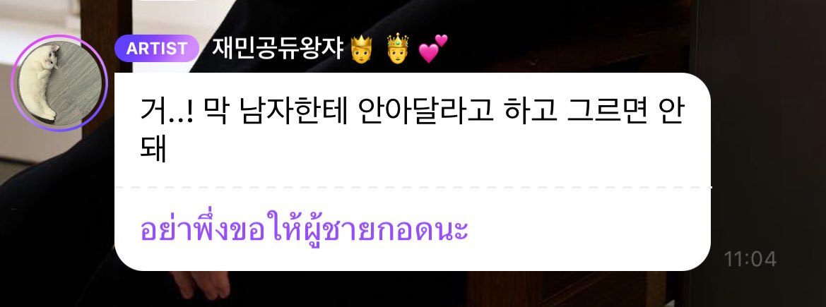 beembaebae ♡ tweet media
