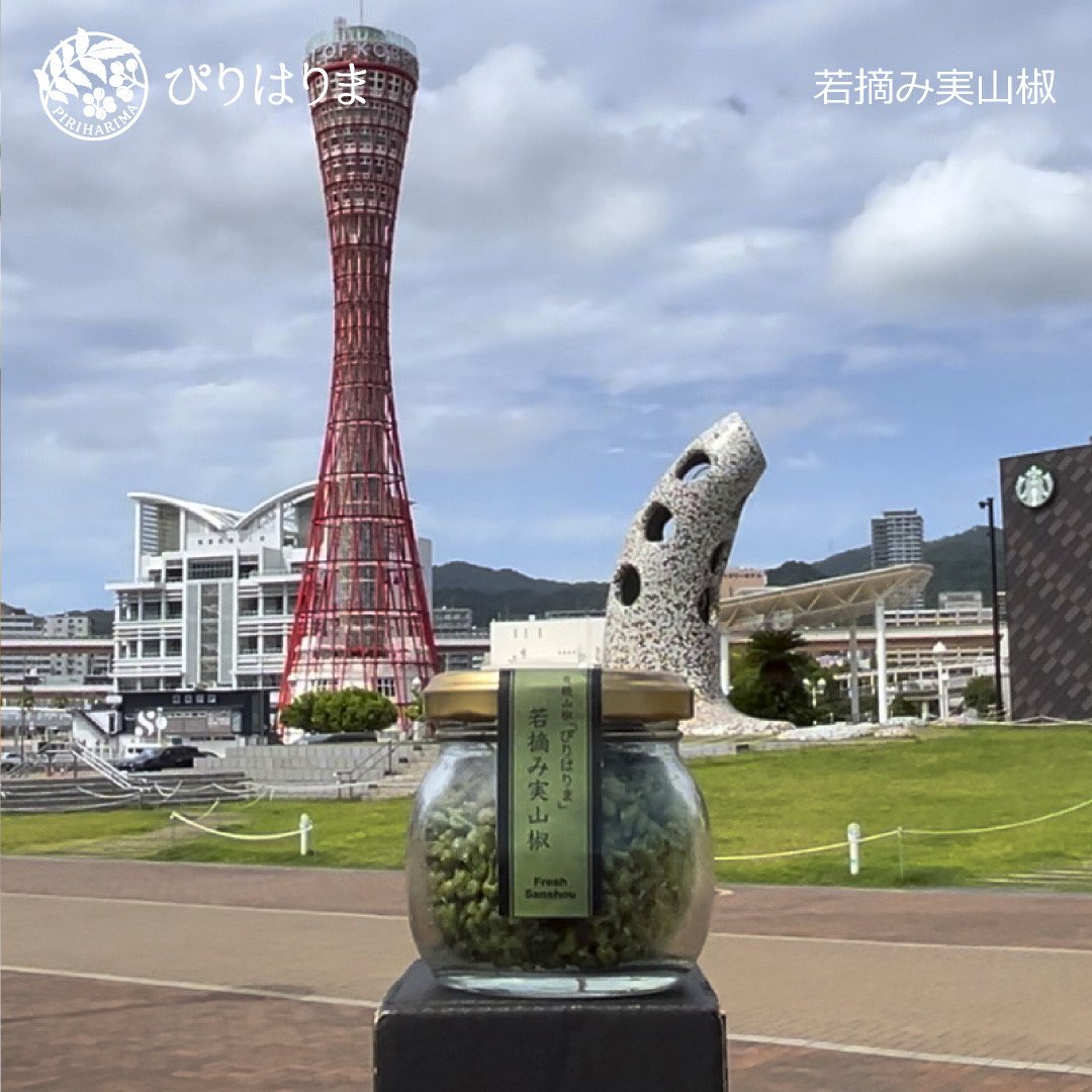 piriharima3344's tweet photo. みんな大好きな唐揚げに、播磨の豊かな自然が育んだぴりはりま「若摘み実山椒」を効かせた、スパイシーで爽やかなタルタルソースを“たっぷり”かけて頂きます。
ごはんにぴったり🍚

#姫路 #山陽百貨店 #山椒専門店 #ぴりはりま #若摘み実山椒 #山椒タルタル #タルタルソース #唐揚げ https://t.co/Lhr9ze40u0