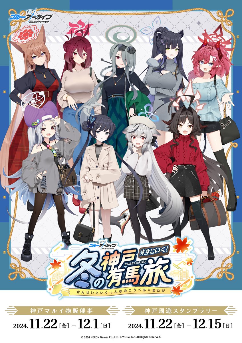 ブルーアーカイブ 神戸 ジオラマ アクリルスタンド まとめ売り ブルー 