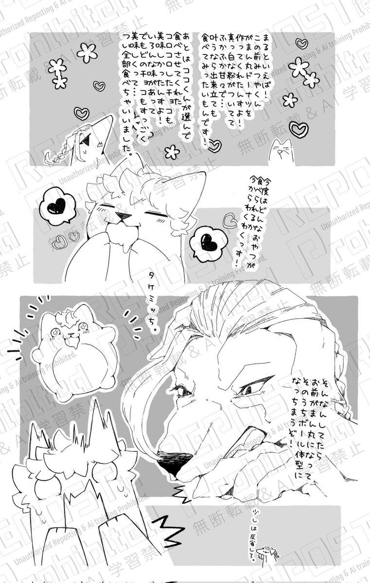 続き 