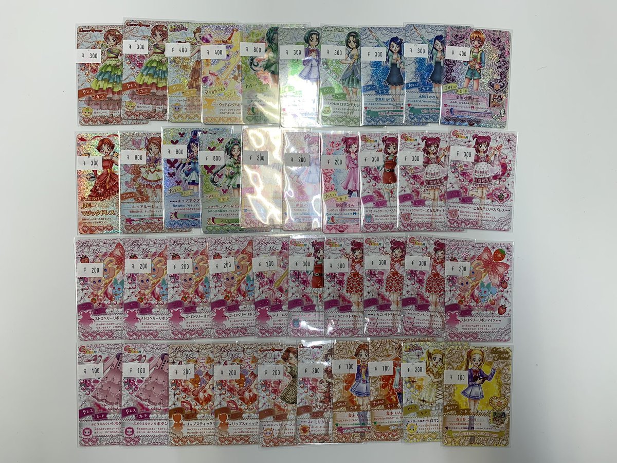 ?販売情報? プリキュアシリーズ うたって！プリキュアドリームライブ 