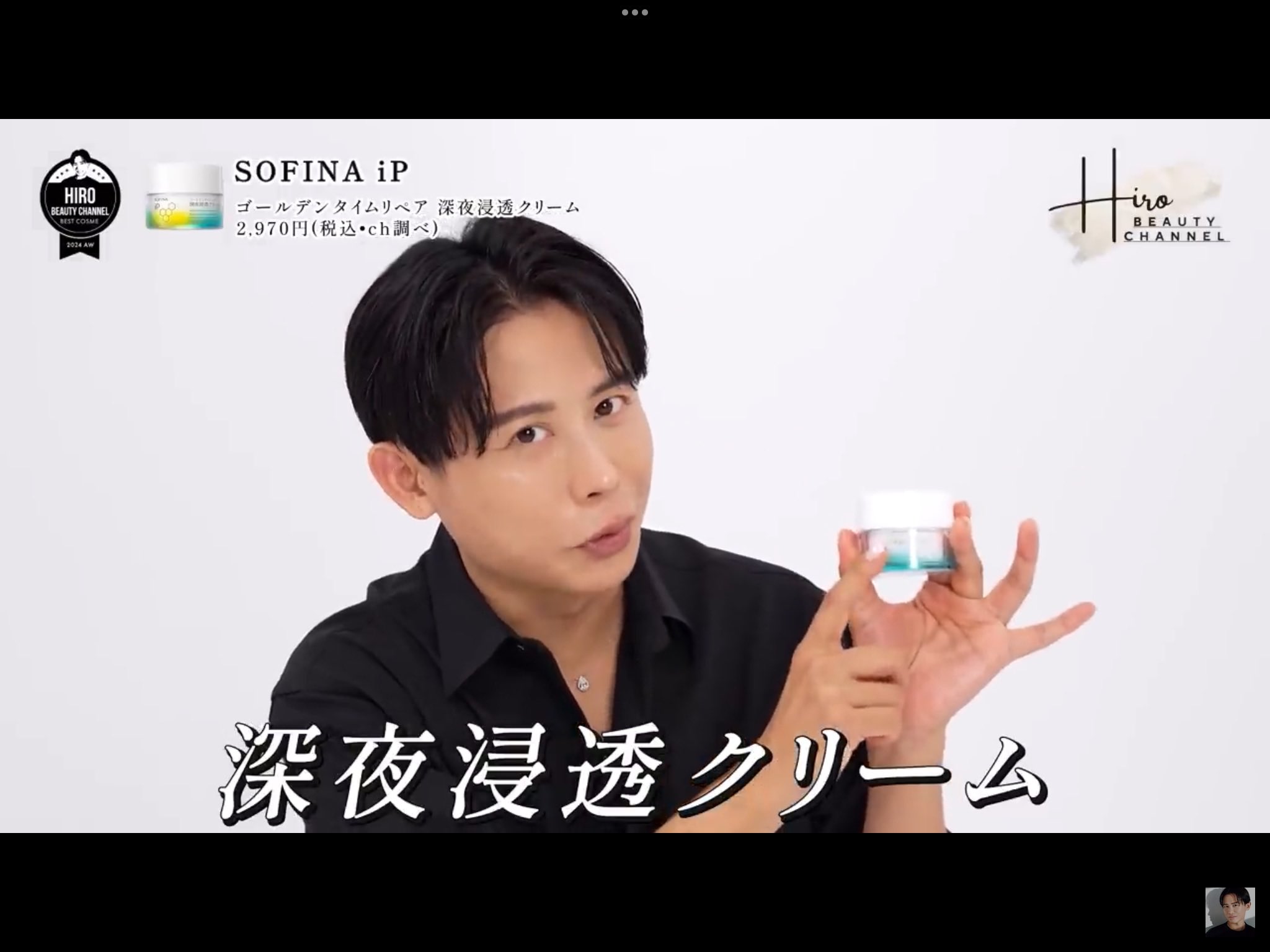 ⭕️小田切ヒロさん愛用品⭕️nous オリジナルエッセンシャルオイル ⭕️小田切ヒロさん愛用品⭕️nous オリジナル