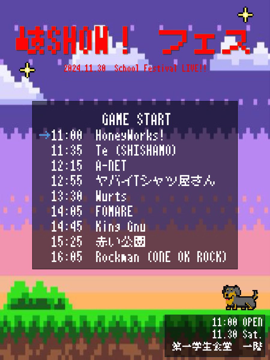 GSGU_keion2's tweet photo. 【岐SHOW フェス】

🗓11/30（日）
開場   10:00
開演   11:00

🏟会場 岐阜聖徳学園大学 第1学生食堂1階

軽音部以外の方も会場に見にきていただけます。
同時にInstagram@keion_hashimaにてライブ配信も行います📸
ぜひ是非ご覧ください。 https://t.co/4m0ZlS0WHI