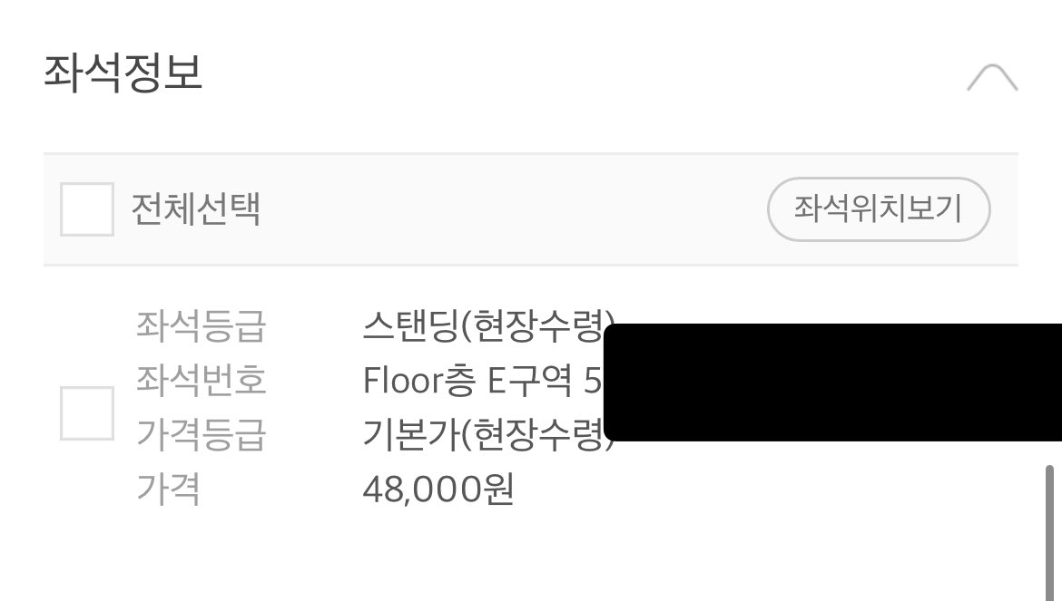 blockbstt's tweet photo. 2024 멜론 뮤직 어워드 MMA 멜뮤 양도
스탠딩 플로어 E구역 500번대 
티포 22 (현장양도 ⭕️)

아옮은 업체 알아오셔야해요
(실패시 환불 ❌)

모든 인증 ⭕ 
https://t.co/eALKYwwSIf

melon ticket wts sell 보넥도 라이즈 아이브 투어스 에스파 에이티즈 플레이브 아이들 트리플에스 요아소비 https://t.co/kcK5Xp0hp0