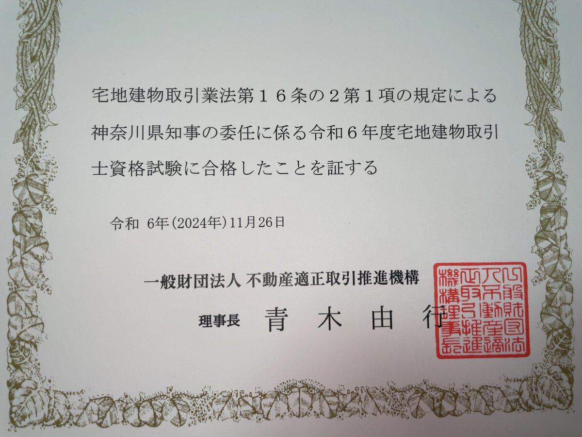 terady0121's tweet photo. よし。 https://t.co/wsQfunI1JX