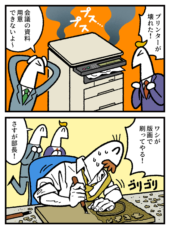 4コマ お金の神様446話が更新されました。
続きはこちら↓ ⎛ᐢᔨ🖨
https://t.co/HocPNGQX3v 