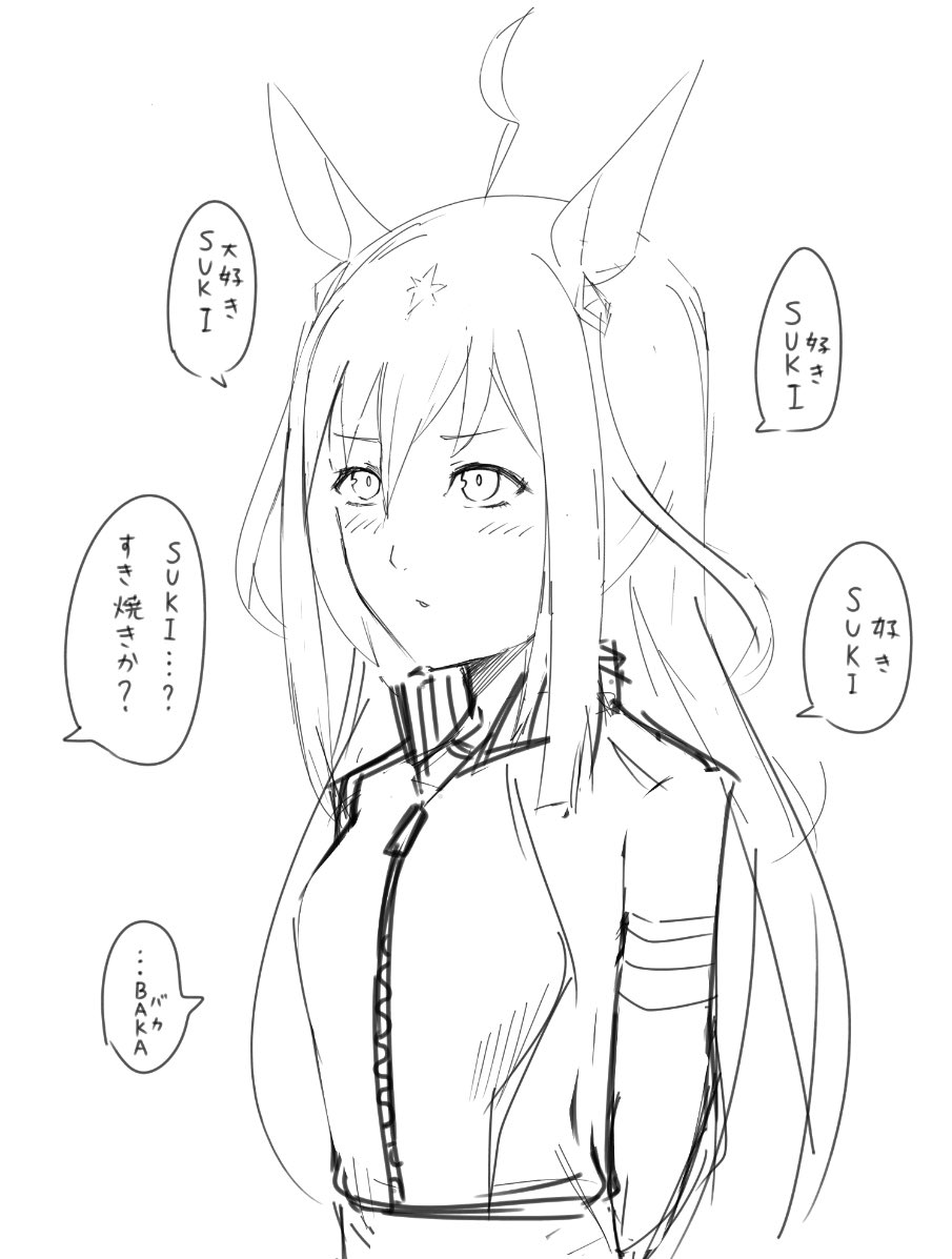 ネオユニ語難しい 