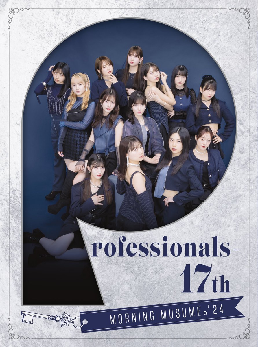 MorningMusumeMg's tweet photo. 💿 本日 11月27日 発売 💿

** ┈┈┈┈┈┈┈┈┈┈┈**

　　モーニング娘。'24  
　　　17thアルバム
　『 Professionals-17th 』

** ┈┈┈┈┈┈┈┈┈┈┈** 

たくさんの方のもとに届きますように🎧

#モーニング娘24 #morningmusume24
#生田衣梨奈 #石田亜佑美 #小田さくら
#野中美希 #牧野真莉愛 #羽賀朱音 #横山玲奈
#北川莉央 #岡村ほまれ #山﨑愛生 #櫻井梨央 
#井上春華 #弓桁朱琴 #Helloproject