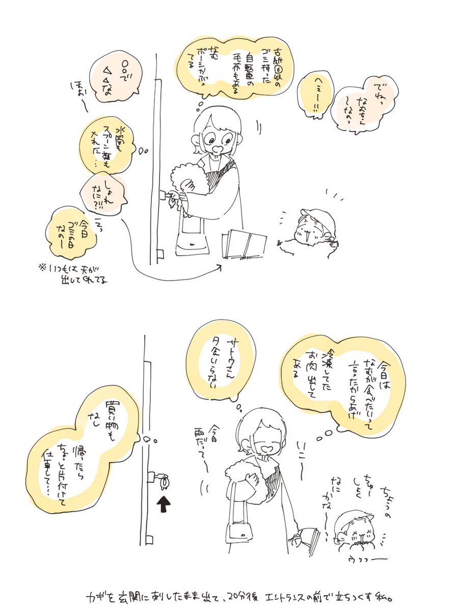 本日のらくがき日記

唖然とした。(殴り書きのため文字が読みづらくてすみません) 