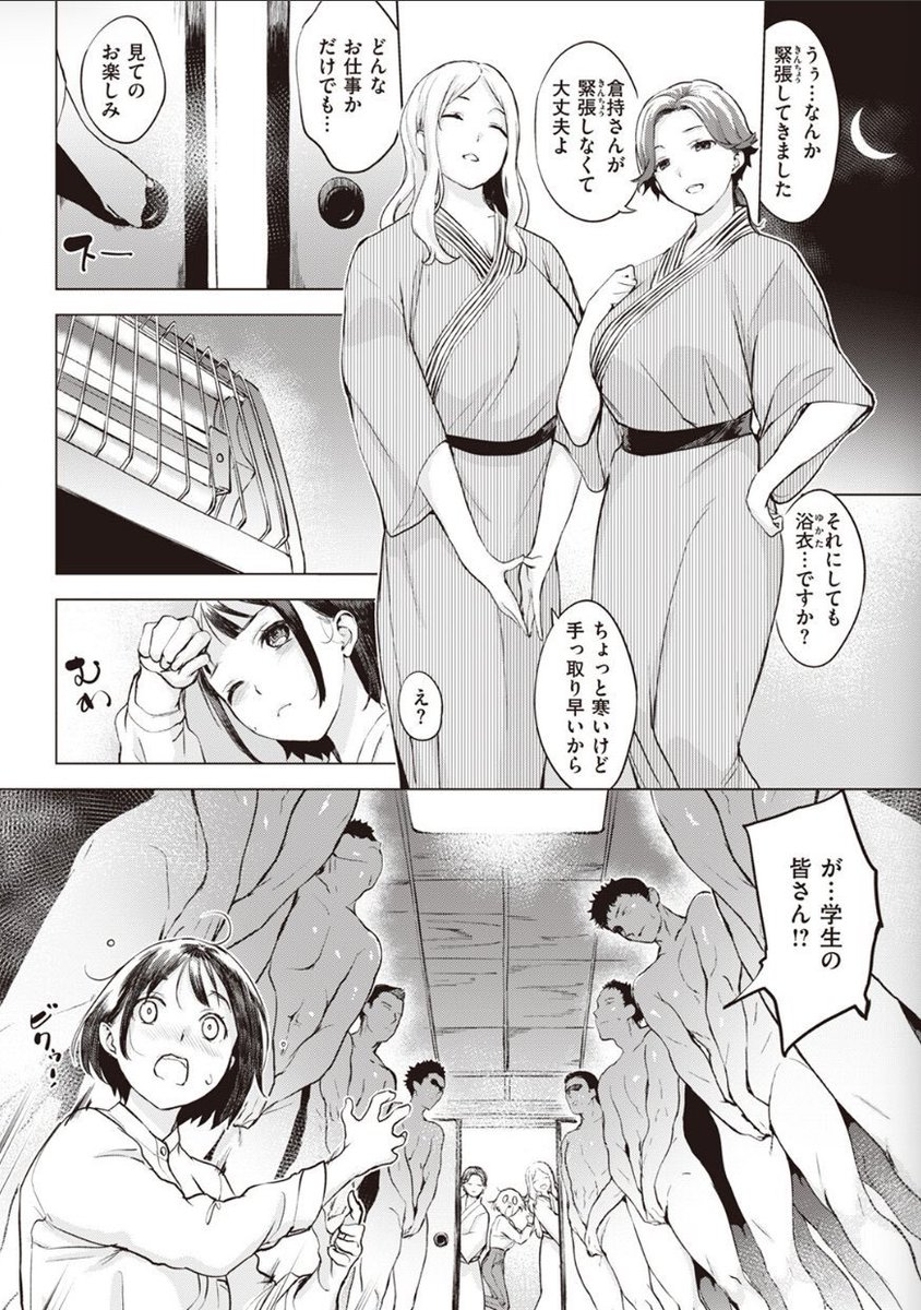 DAllfrey58085's tweet photo. PR
漫画の続きはこちらから読めます↓

「https://t.co/nTxpl1fCNm」

※PayPayでも買えるよ！
※初回購入は90%OFF！ https://t.co/wWHUjYPAZX