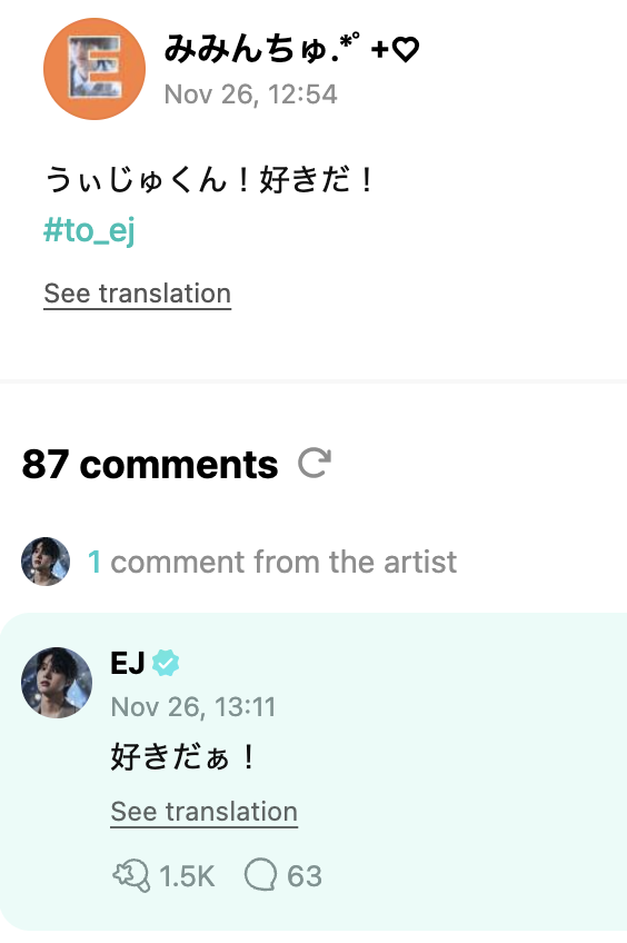 andTEAMweverse's tweet photo. [REPLY] 112724 #EJ

🌙: EJ-kun! I love you! #to_ej 

🍊: I love youu!

#andTEAM #앤팀 #의주
@andTEAM_members @andTEAMofficial https://t.co/5UHxACUsMn