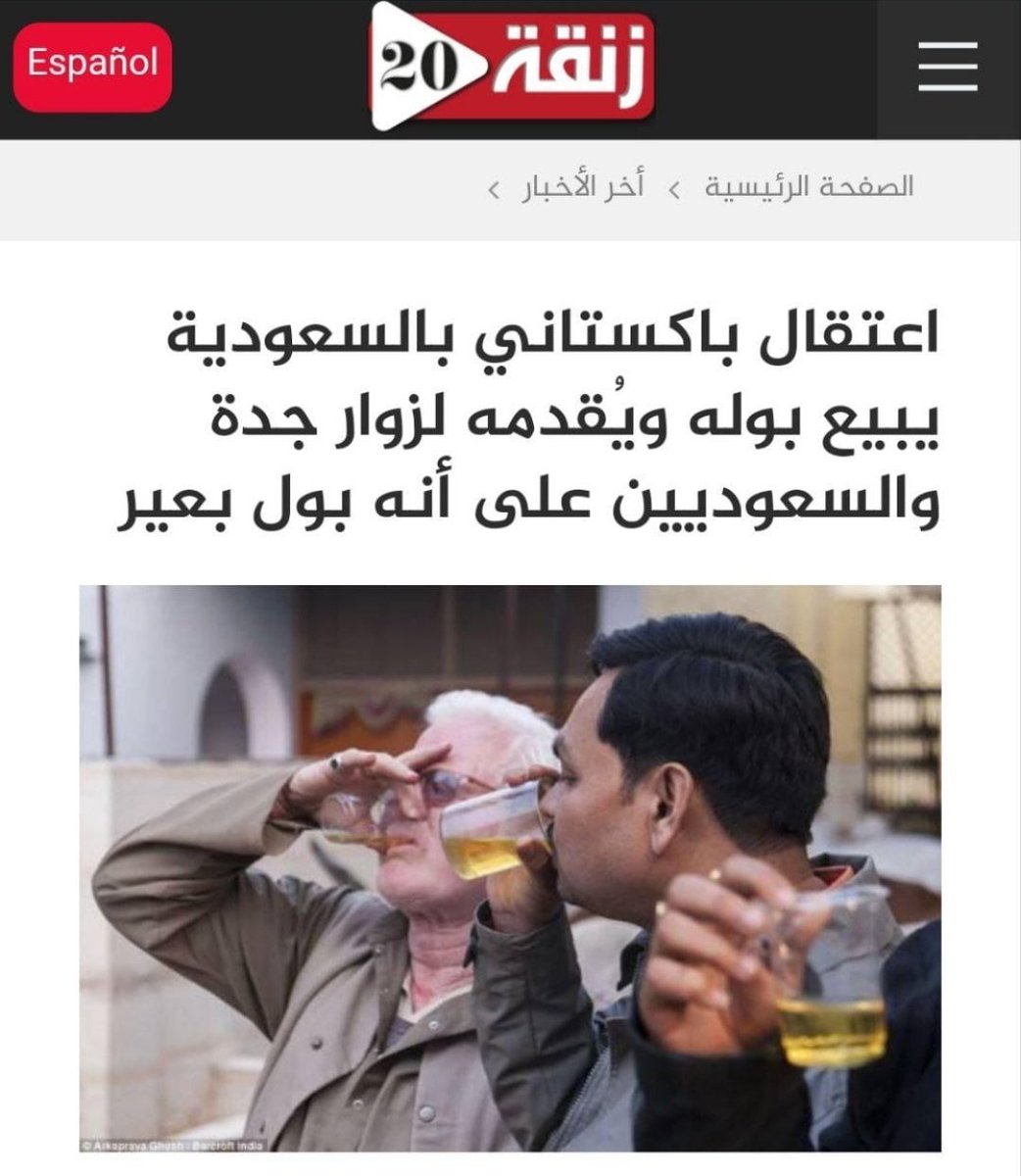 Col.RabihAlenezi عقيد/ رابح العنزي (@colalenezirabih) on Twitter photo 