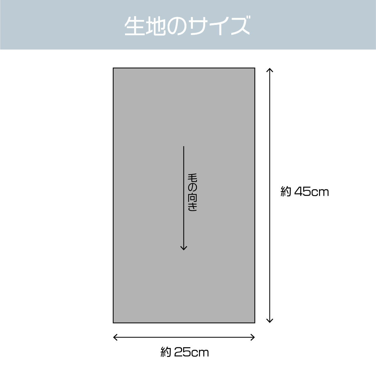 ぬいぐるみの生地やさん on X: 