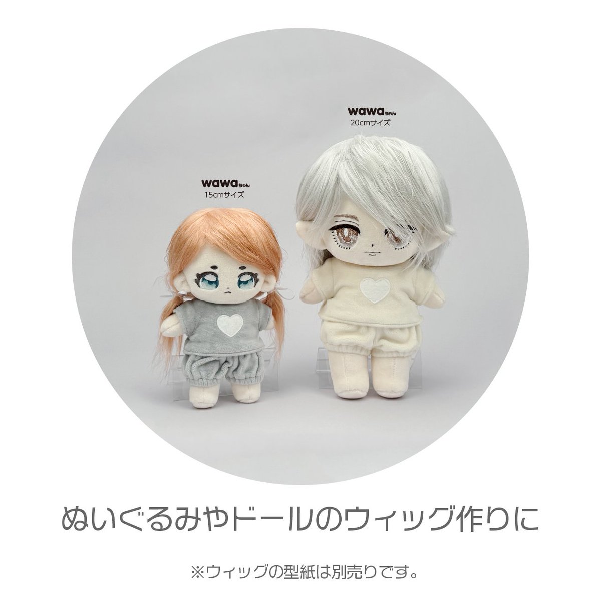 紬 ほぼ新品 トールサイズ YmY】【VER.2】10cm YmYドール YmYボディ ノーマルボディ ミルク 桜