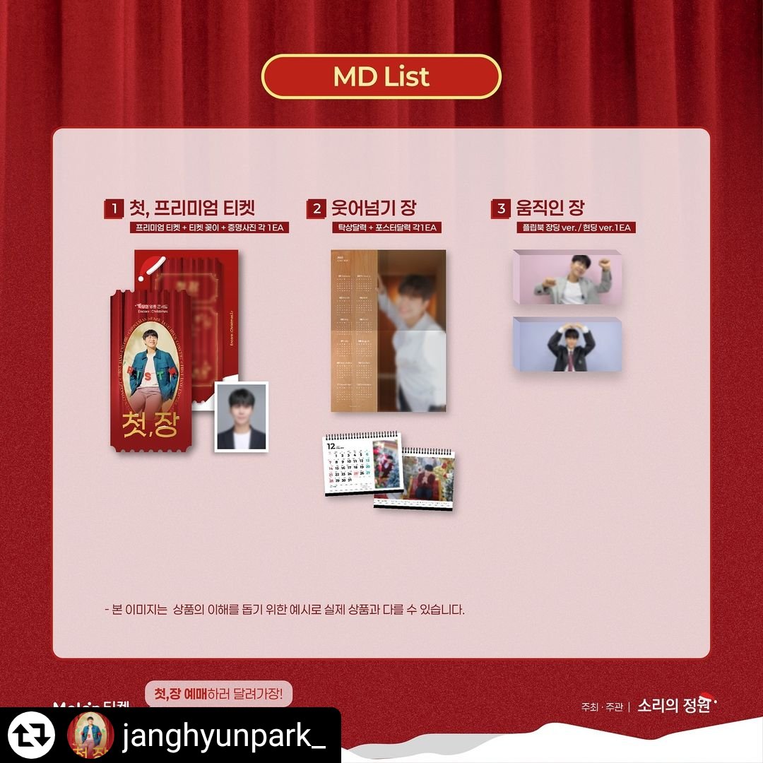vromancestaff's tweet photo. [#박장현 • #PARKJANGHYUN]

JangHyun' Instagram Post 
 Part 1 https://t.co/x1CcZzUCrB