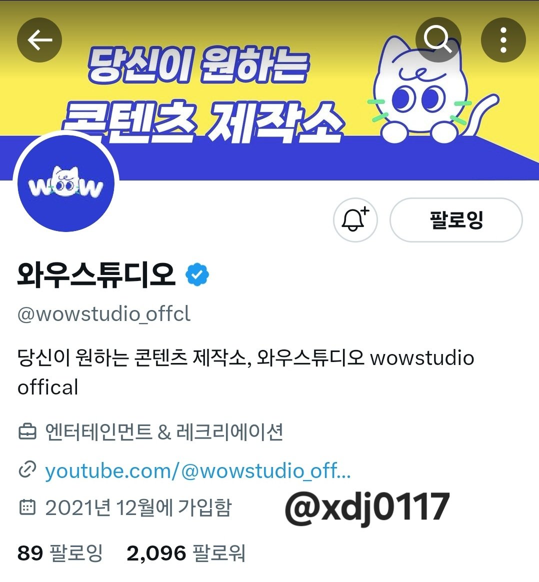 xdj0117's tweet photo. @wowstudio_offcl 다가온다 다가온다 샤오쥔이✌️🐶
강아지가 카메라에 애교부리는데요??
넘무 귀여워ㅠㅠㅠㅠ
#와우퍼포먼스 #WayV #WOWPerformance_WayV https://t.co/7v2e1gNhF1