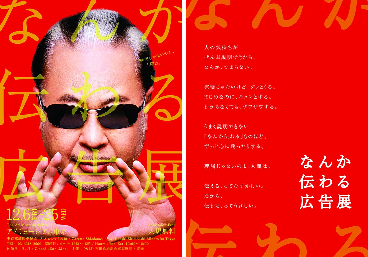 Mr.マリック 公式 on X: 