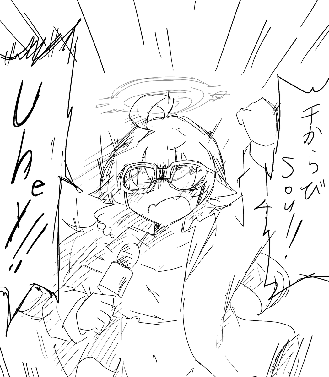 ホシノ働きすぎて壊れちゃった…
#BlueArchive #ブルアカ #ブルーアーカイブ 
#小鳥遊ホシノ 