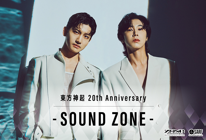 avexnews's tweet photo. 【東方神起デビュー20周年全国ツアー開催記念】会場や近隣スポットで2人の期間限定音声コンテンツが聴ける！ 音声AR「東方神起20th Anniversary ～SOUND ZONE～」が11月29日よりスタート！ | ニュース https://t.co/fiaTMM3GCk https://t.co/RJZpM9hU8R