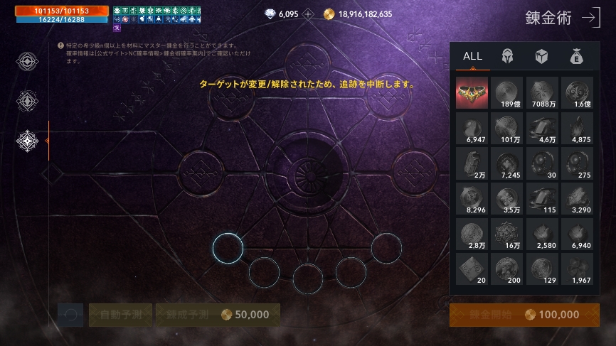 LESTAT65700328's tweet photo. これは罠なので気を付けてください https://t.co/SPAWFhbzxt