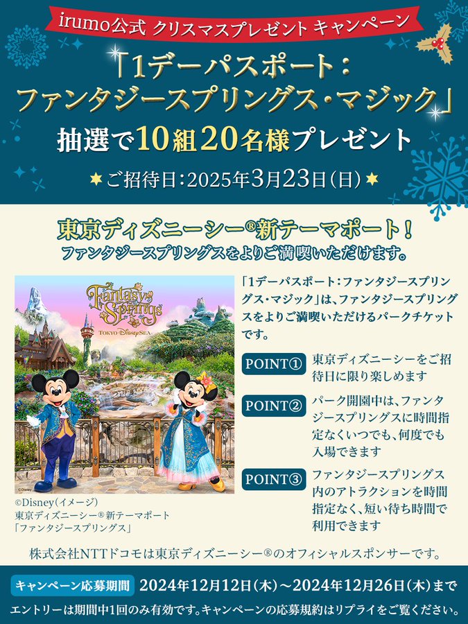 エポック ワン ホロスペクトラ RC【西川 潤】プロ初ゴール（20.8