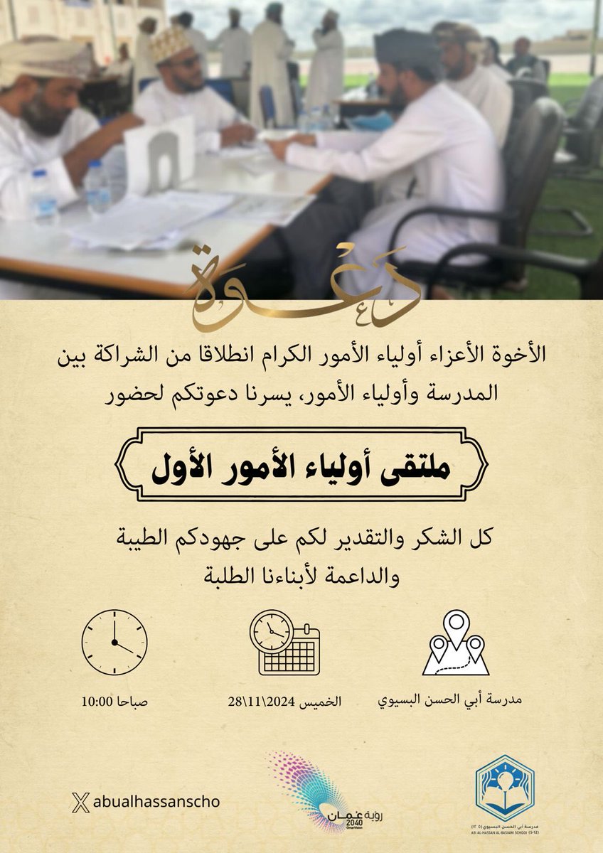 غداً بإذن الله…