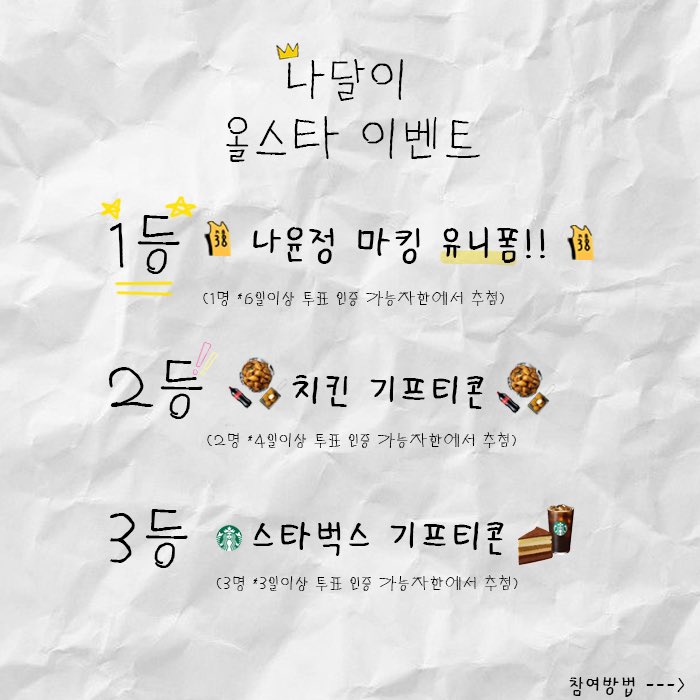 3ㅓ니 tweet media