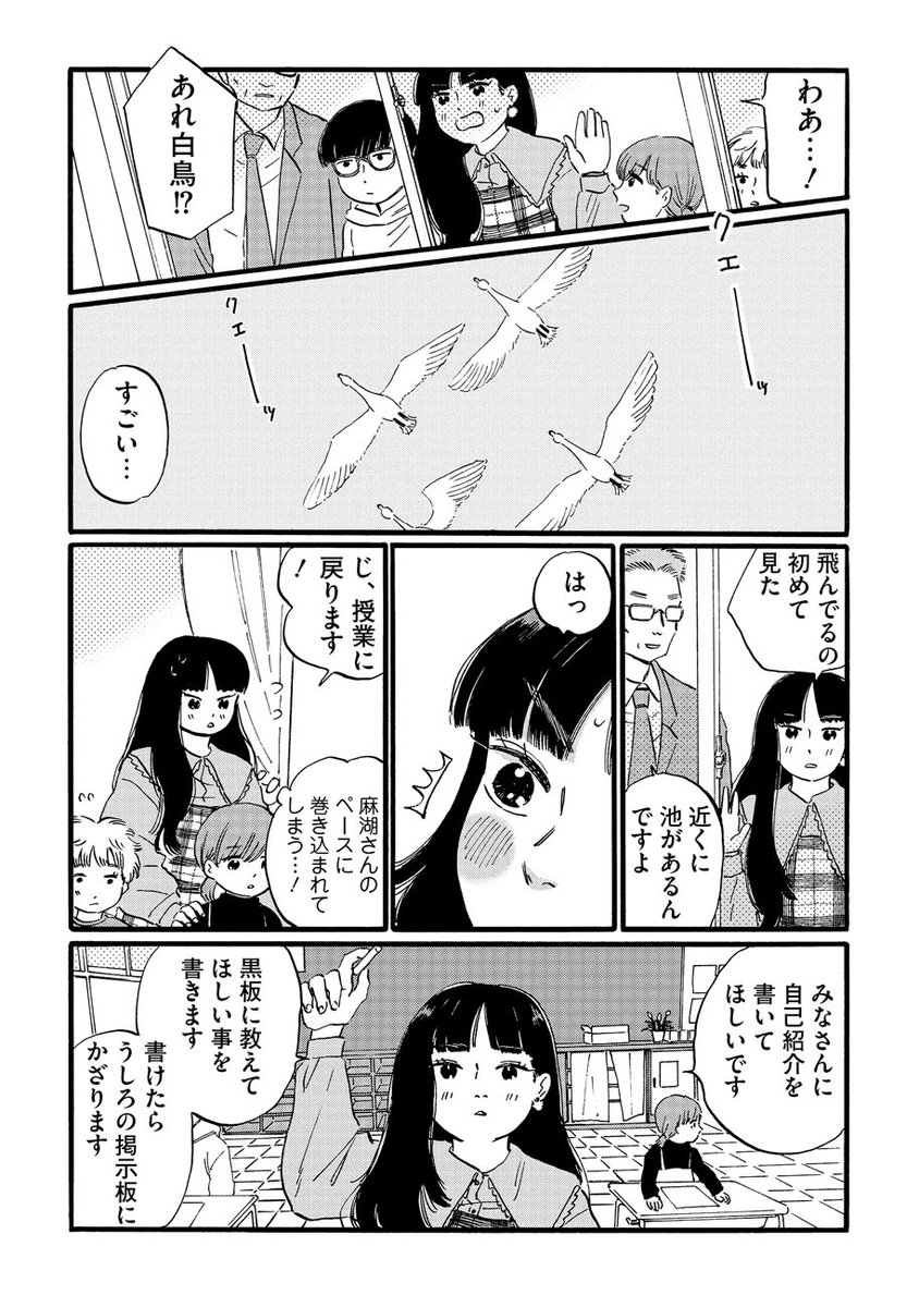 (1/5)
#漫画が読めるハッシュタグ 