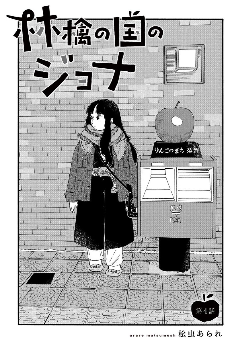 (1/5)
#漫画が読めるハッシュタグ 