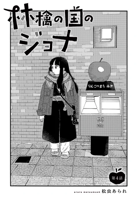 (1/5)
#漫画が読めるハッシュタグ 