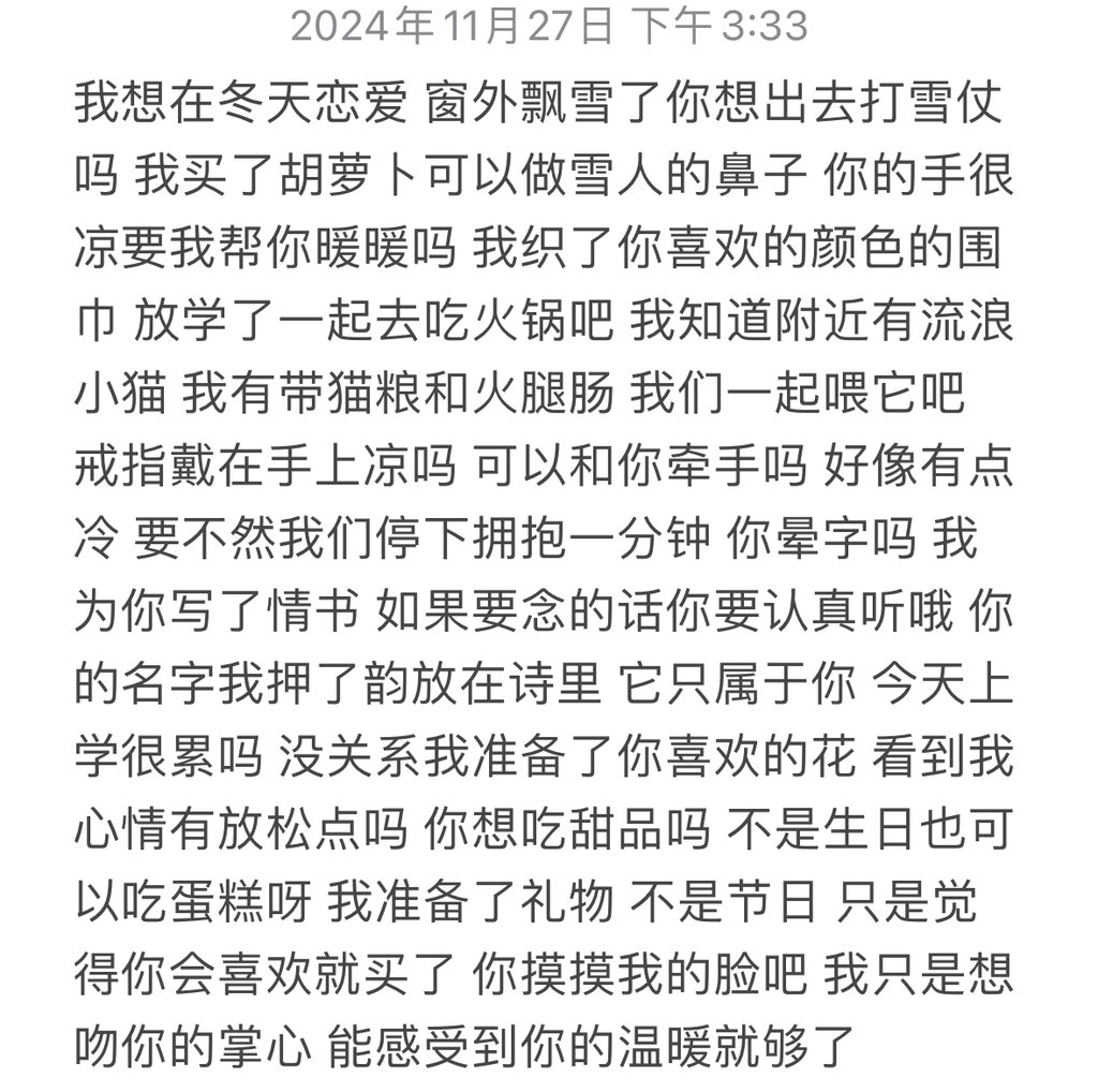 小涵 tweet media