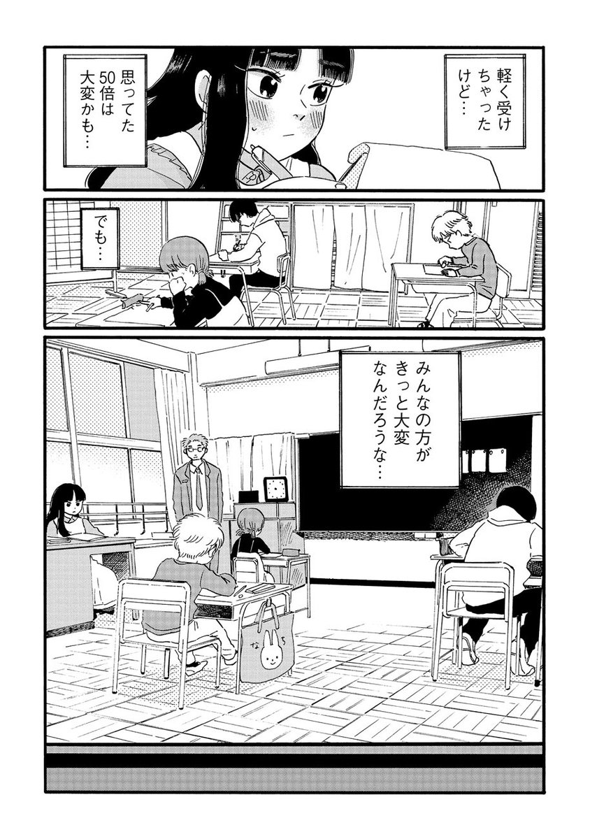 (3/5)
#漫画が読めるハッシュタグ 