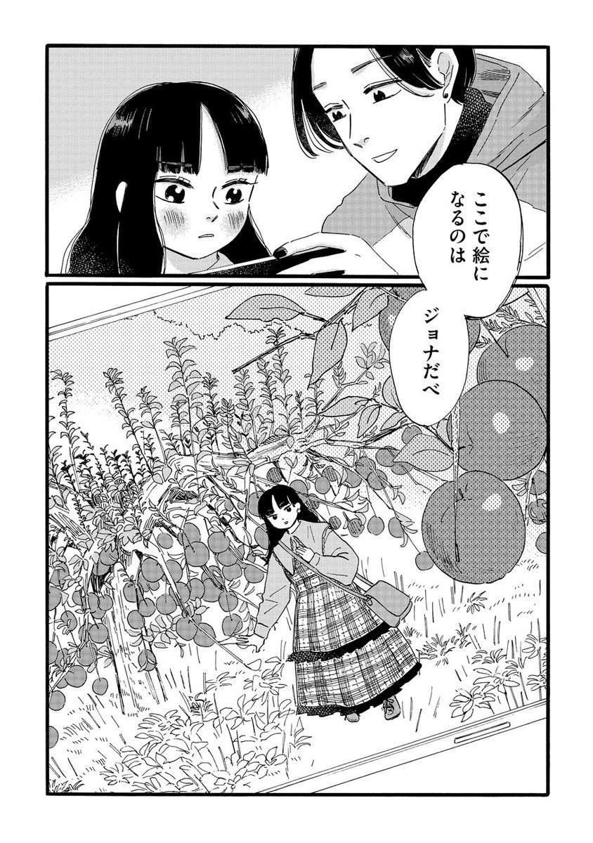 (5/5)
#漫画が読めるハッシュタグ 