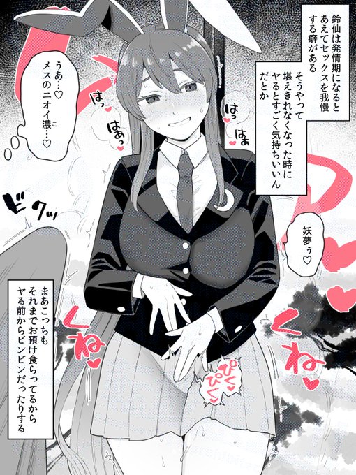 全体ボカシなし再掲 