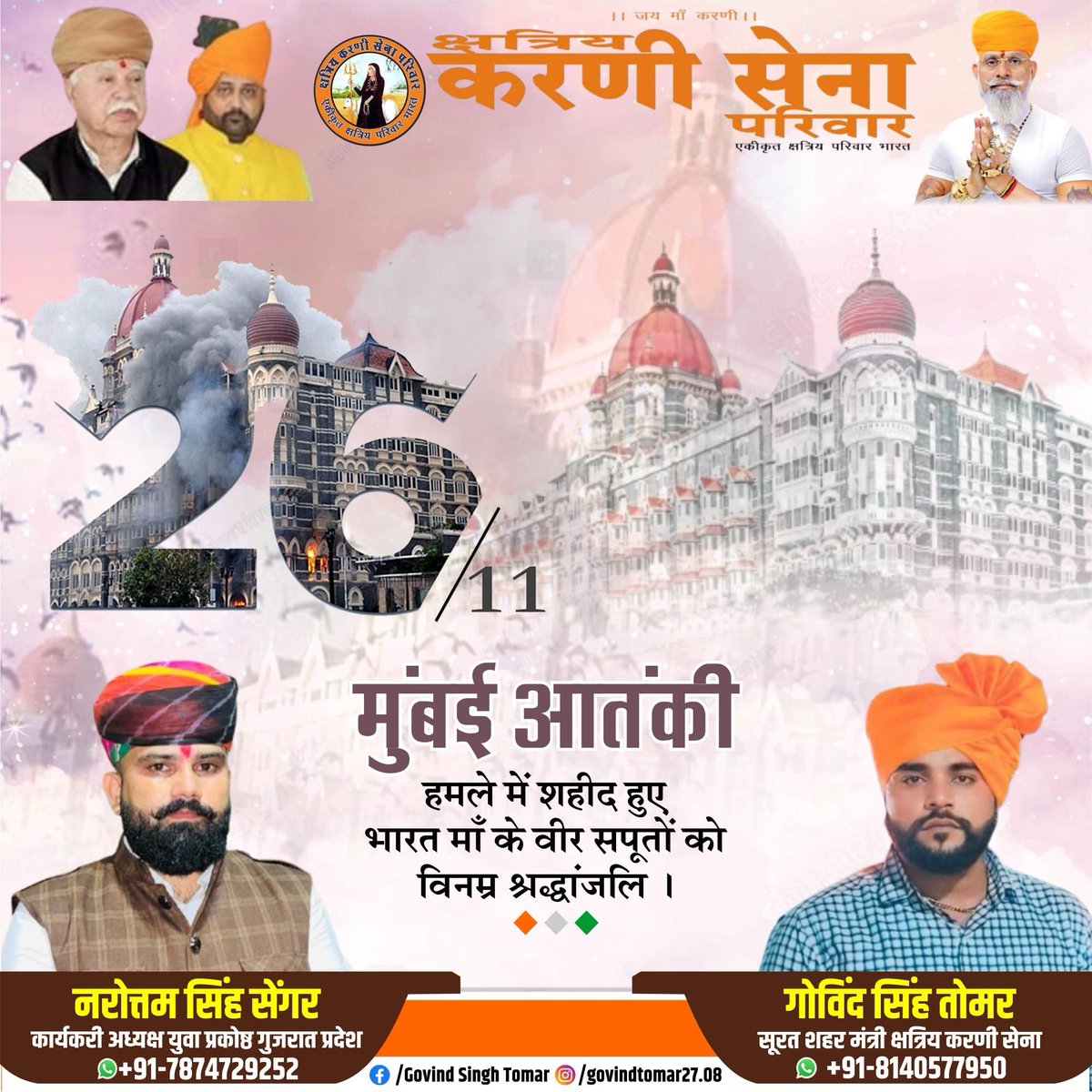 BhindGovind's tweet photo. https://t.co/Ezu2oQTj6T
