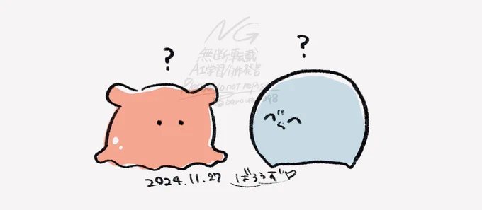 #い・らくすと 
似… 