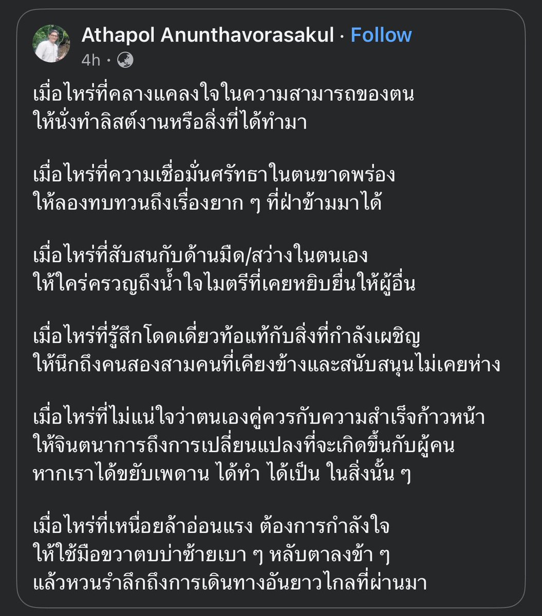 🐔White chicken🐔on pink background tweet media