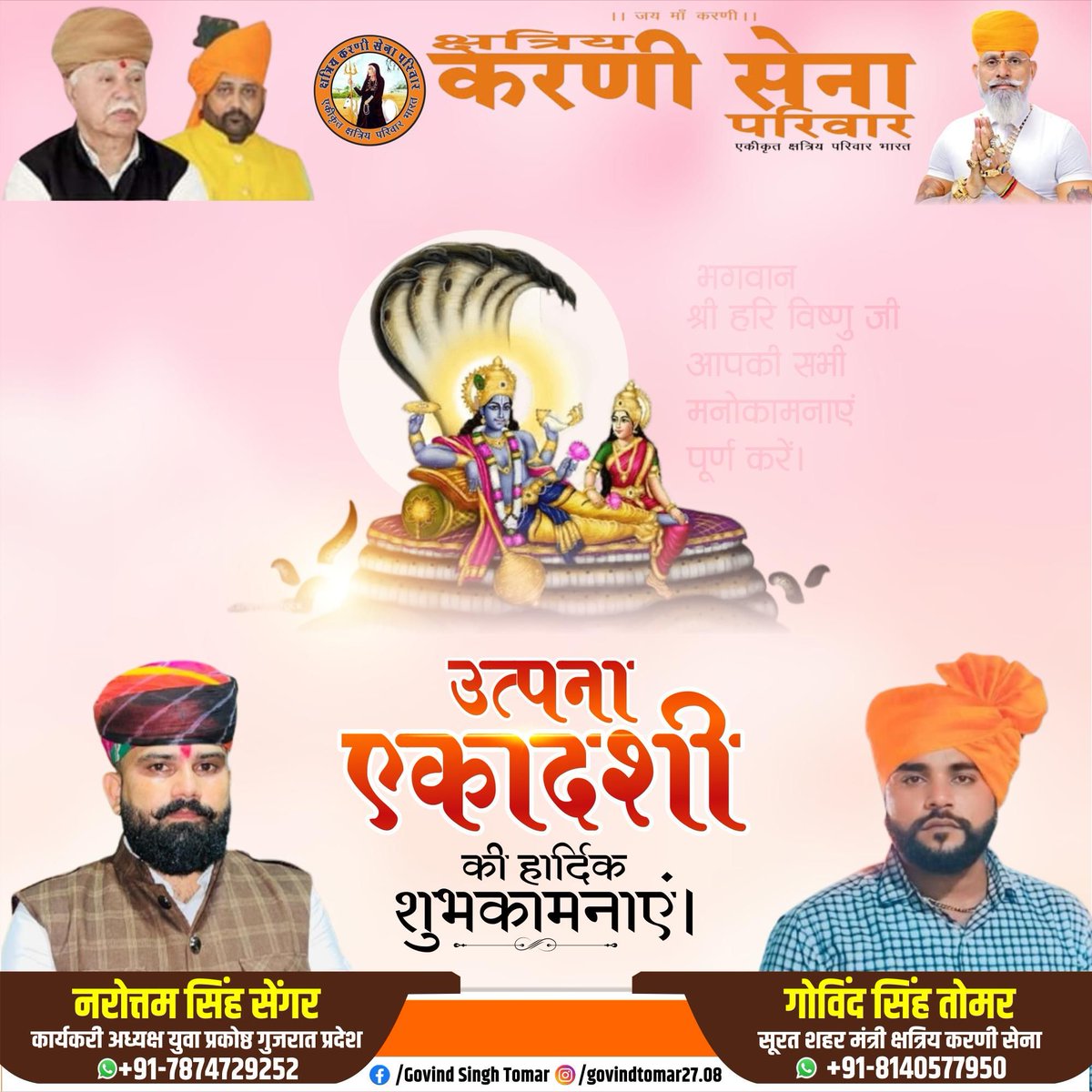 BhindGovind's tweet photo. https://t.co/wgQZIThcRk
