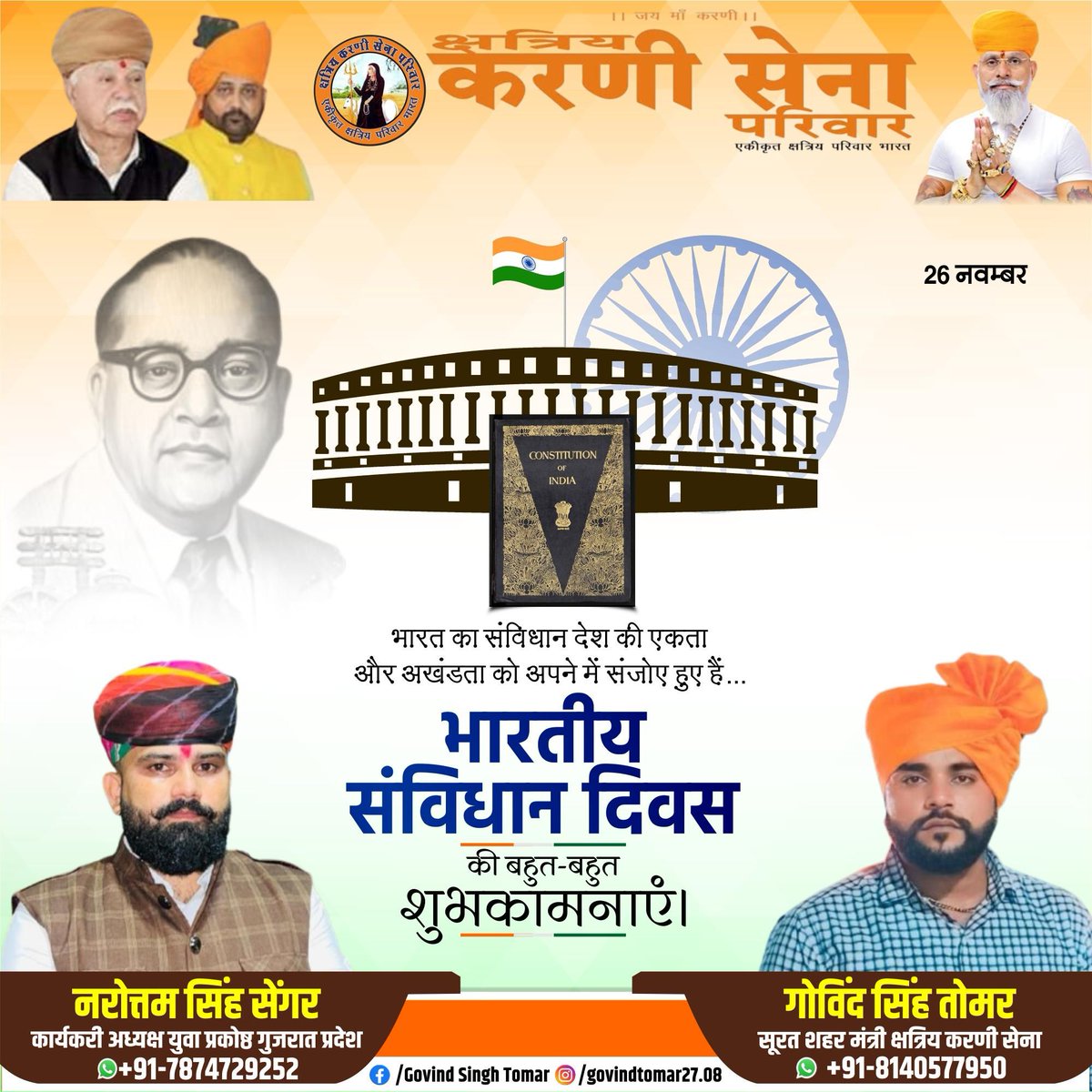 BhindGovind's tweet photo. https://t.co/VvrIK87YyK
