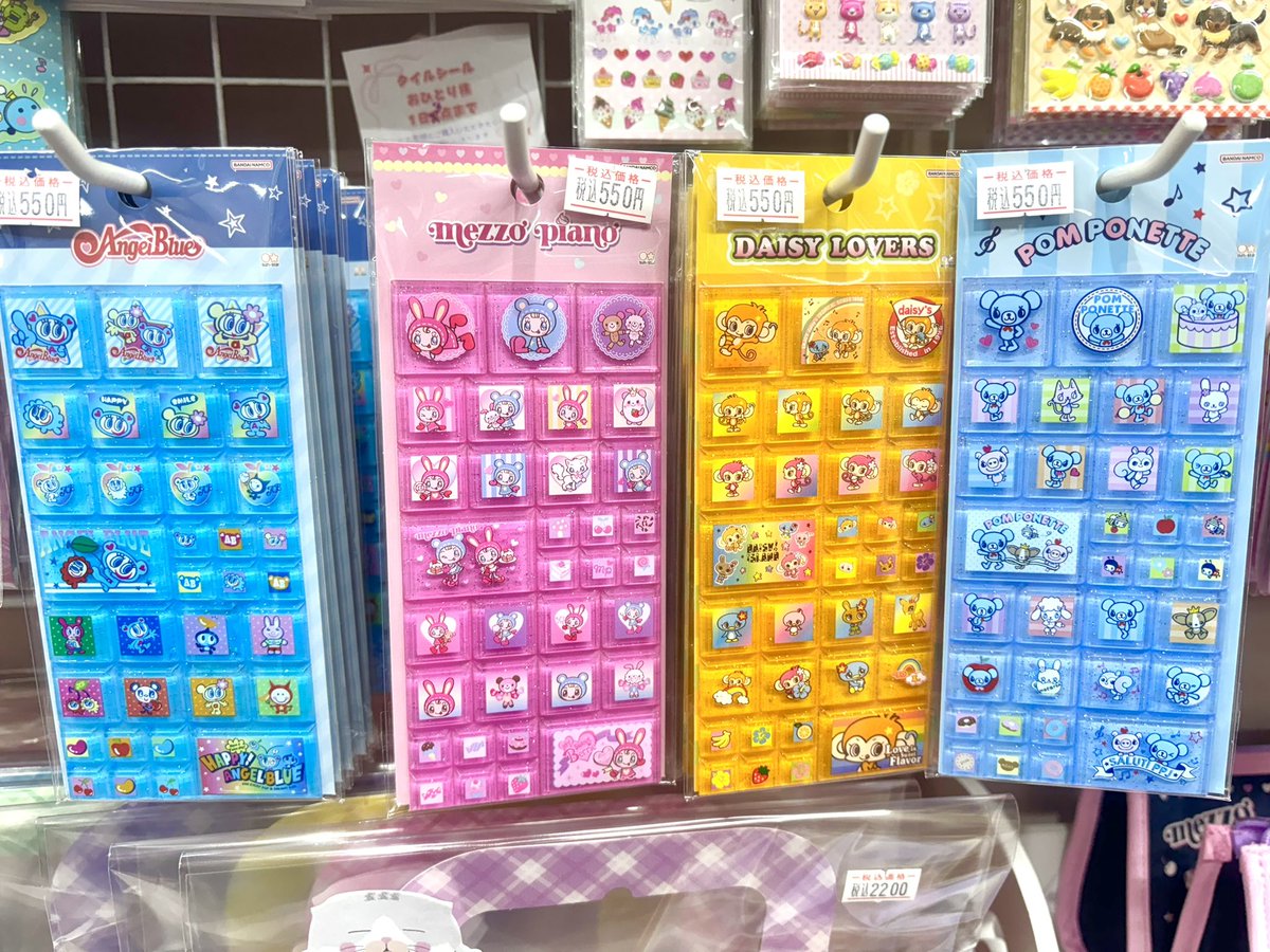 メゾピアノ タイルシール Mezzo Piano メゾピアノベリエ筆記文具タイル