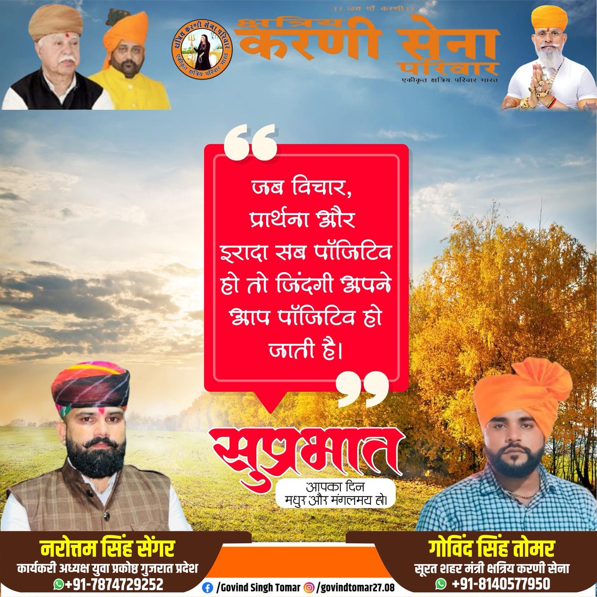 BhindGovind's tweet photo. https://t.co/7XG2PYSEbs