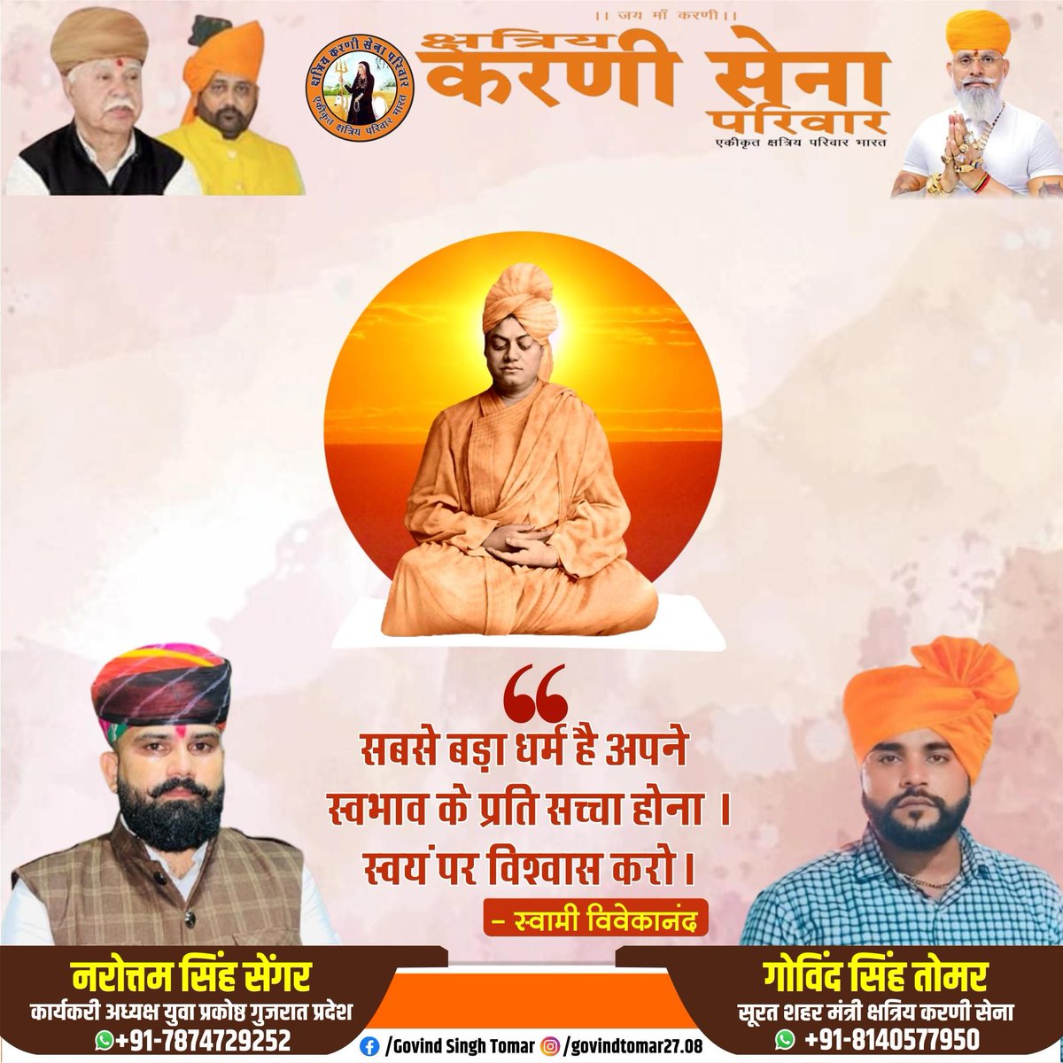 BhindGovind's tweet photo. https://t.co/kFOjFuM5VV