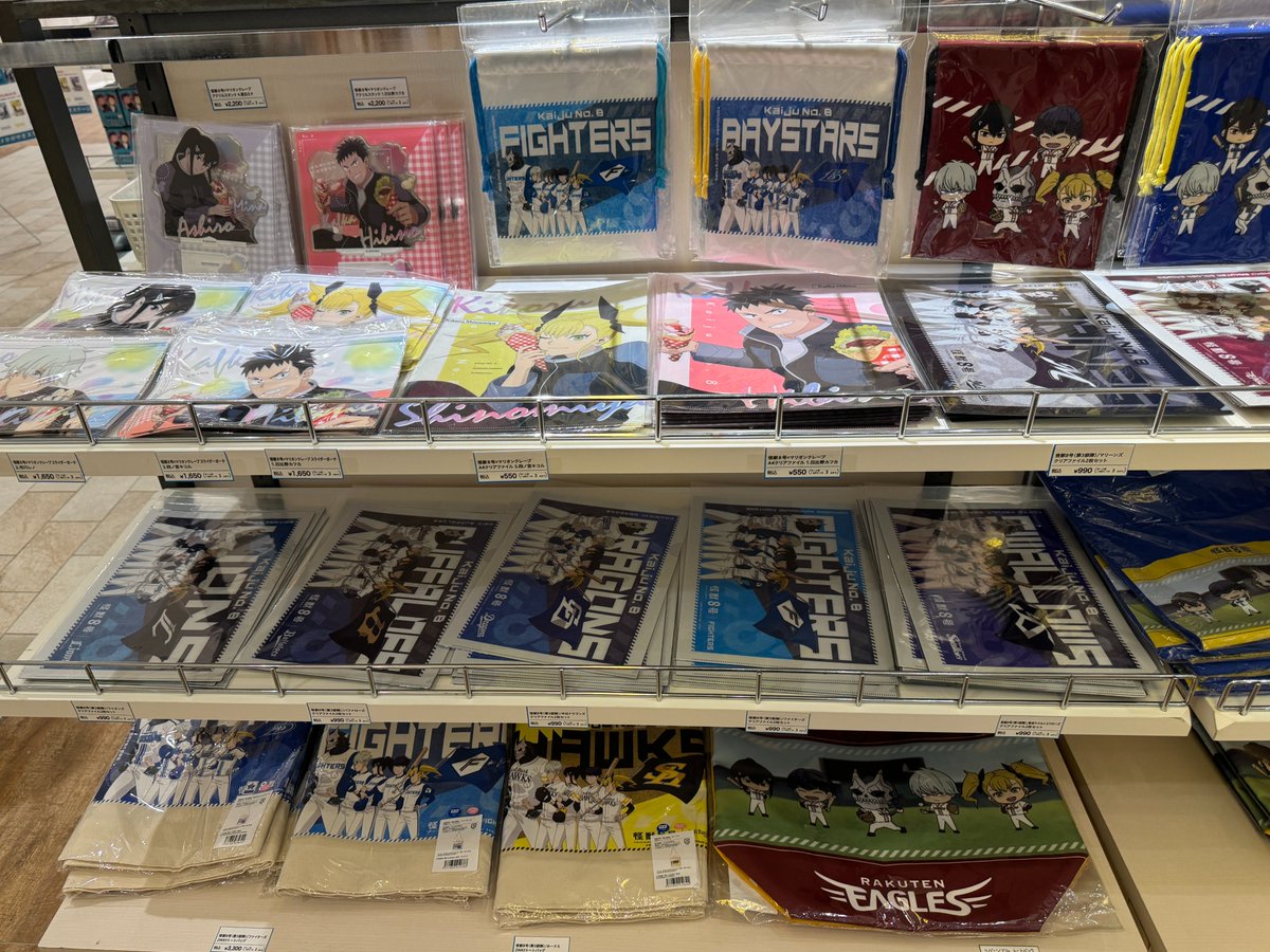 ◢◤ ポップアップストア『#怪獣8号PLAZA』 本日よりイオンモール白山