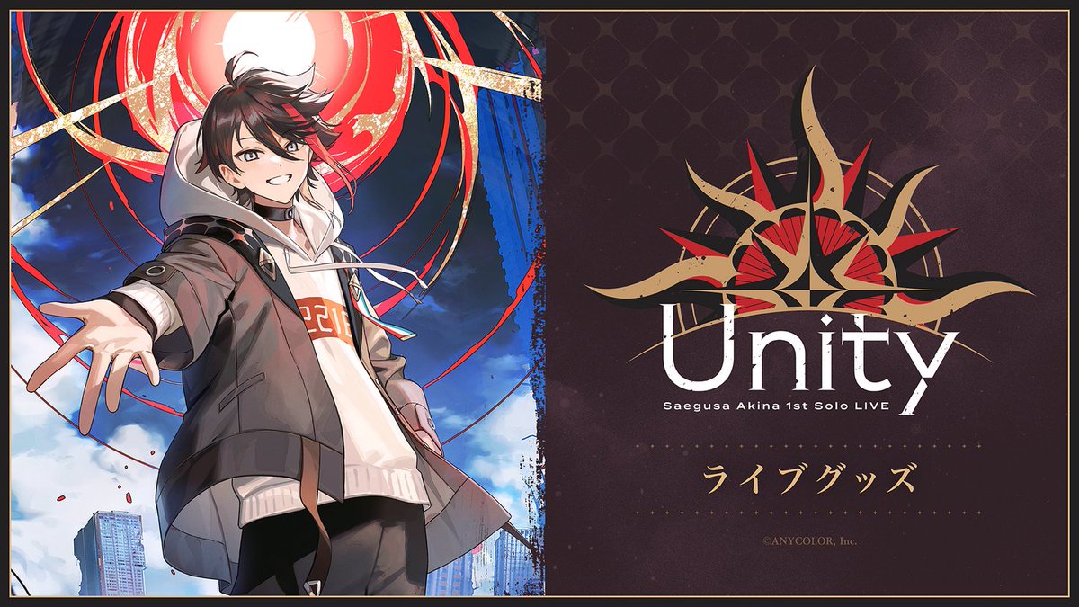 三枝明那_1stライブ 「Unity」ライブグッズ🌶】 #にじストア にて12/7