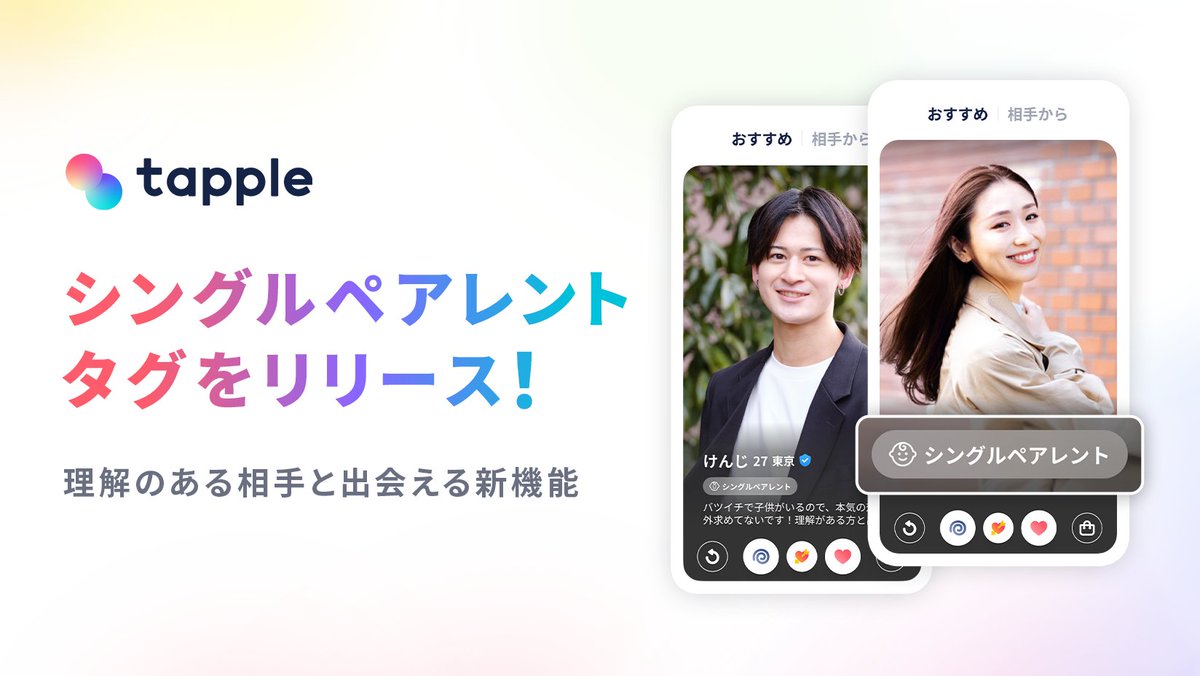 タバレス　恋愛専科　避暑地の出来事　パームスプリングの週末　3点まとめて タバレス 恋愛専科 避暑地の出来事 パームスプリングの週末 3点