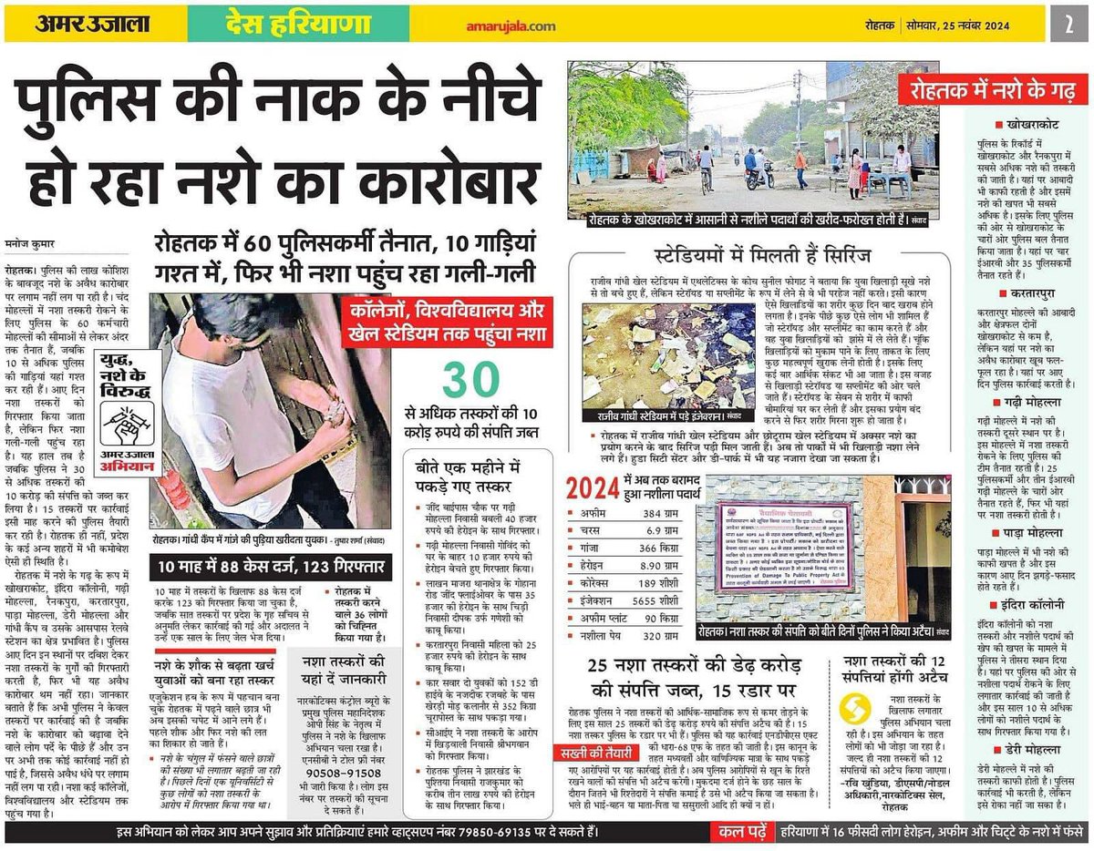 vguptaeditor's tweet photo. @cmohry @INCHaryana @DeependerSHooda @rssurjewala https://t.co/3c1DkMOVKP