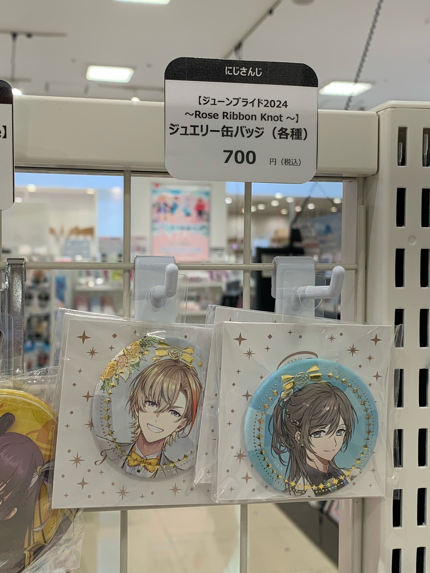 叶 にじさんじ ジューンブライド 缶バッジ 20個セット（ジューン
